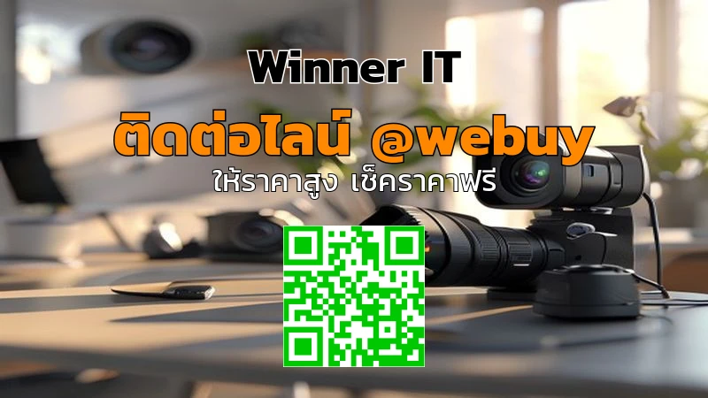 รับซื้อเลนส์กล้องมือสองหนองคาย ราคาประเมินชัดเจน