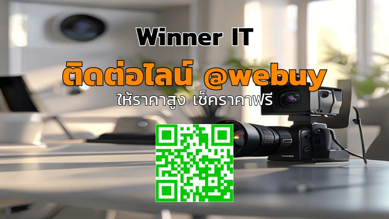 รับซื้อกล้องมือสองสกลนคร ราคาดี โปร่งใส ประเมินชัด