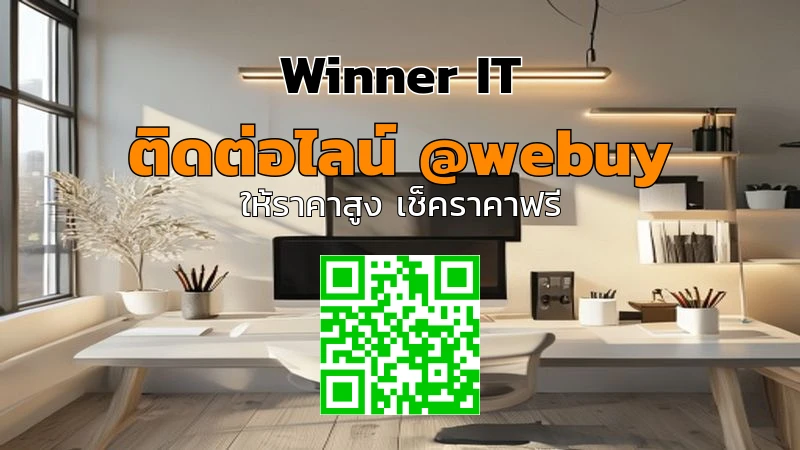 รับซื้อเลนส์มือสองสกลนคร ราคาดี | เช็กสภาพก่อนขาย