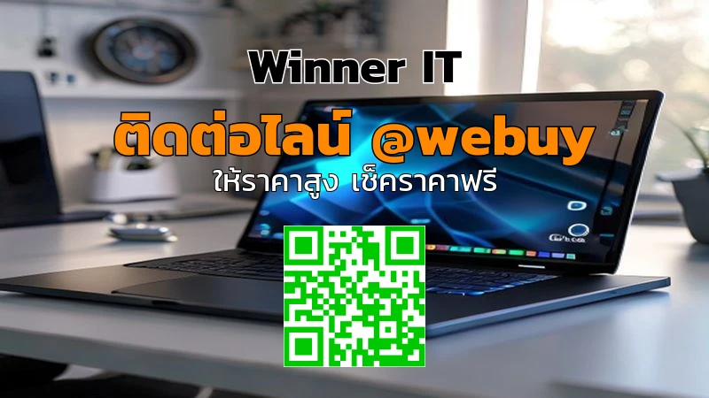 āļĢāļąāļāļāļ·āđāļ MSI Notebook āļĄāļ·āļāļŠāļāļ āļĢāļēāļāļēāđāļāļĢāđāļāđāļŠ āļāļĢāļ°āđāļĄāļīāļāļāļąāļāđāļāļ | Winner IT