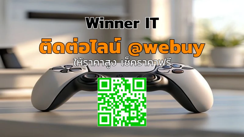 รับซื้อ PS5 Controller มือสอง ราคาดี ตรวจสภาพจริง