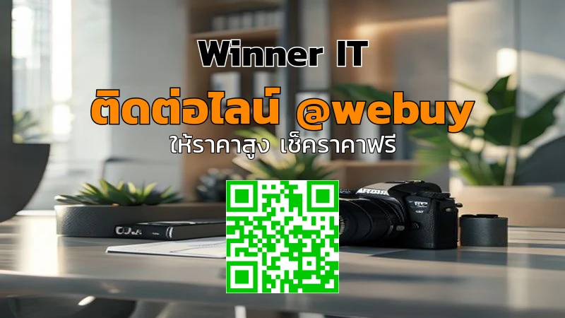 รับซื้อกล้อง Canon Nikon มือสองที่ชัยภูมิ ตรวจสภาพ-ประเมินราคาชัดเจน
