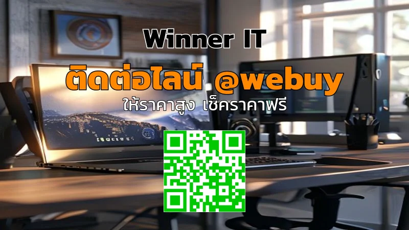 รับซื้อคอมพิวเตอร์เกมมิ่งมือสอง อุดรธานี: ราคาชัด โปร่งใส