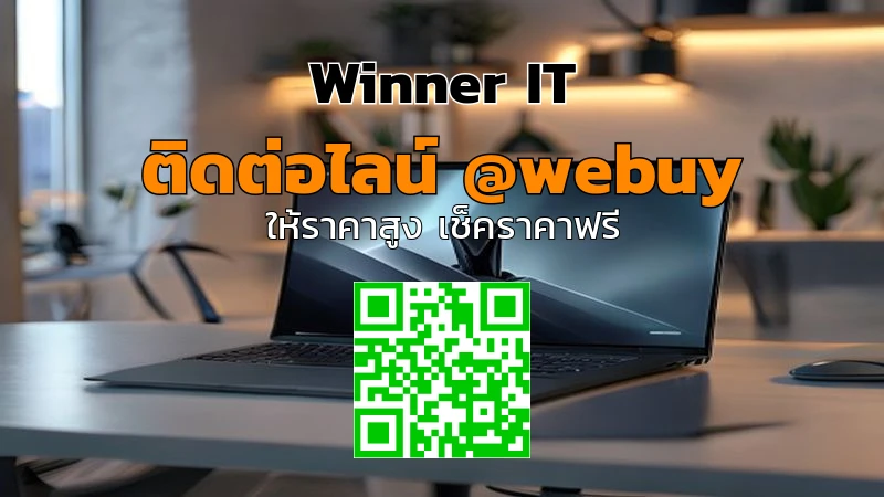 รับซื้อโน๊ตบุ๊ค Razer มือสอง: ประเมินราคาชัด เจอของแท้จริง