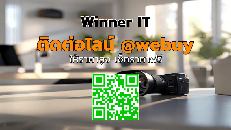 รับซื้อเลนส์กล้องมือสอง อำนาจเจริญ ราคาดี ประเมินชัดเจน