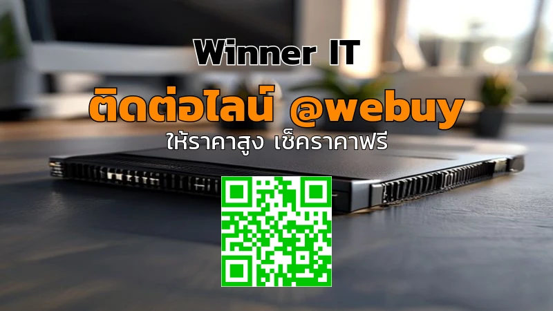 รับซื้อ SSD NVMe มือสองที่บุรีรัมย์ ราคาดี ประเมินไวและชัดเจน