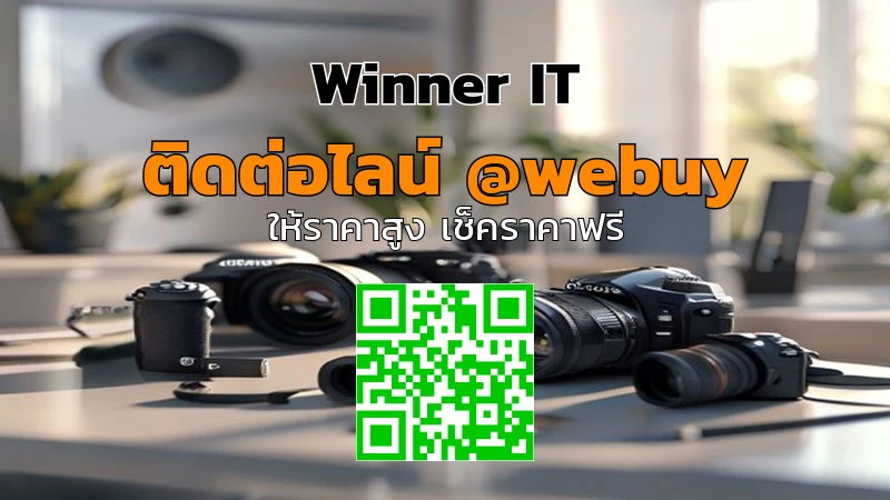 รับซื้อกล้อง Canon/Nikon มือสอง: ราคาแม่น เช็กสภาพจริงที่นครพนม