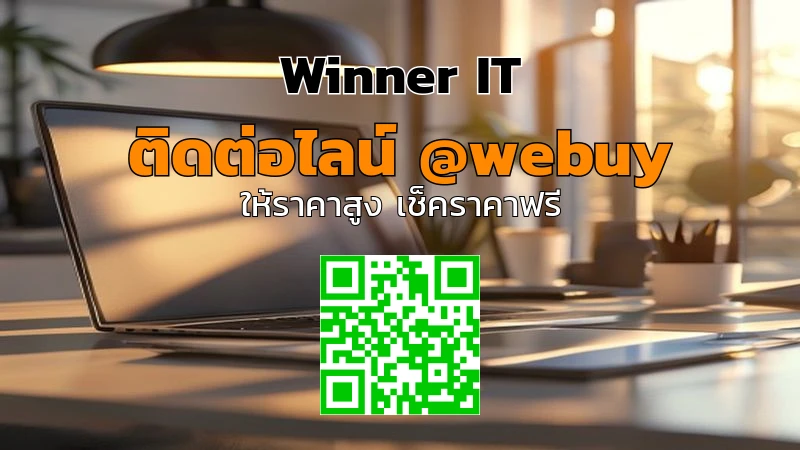 āļĢāļąāļāļāļ·āđāļāđāļāļāļĩāļĄāļ·āļāļŠāļāļāđāļāļŦāļāļāļāļāļēāļĒ: āļ§āļīāļāļĩāļāļĢāļ°āđāļĄāļīāļāļĢāļēāļāļēāđāļāļĢāđāļāđāļŠ | Winner IT