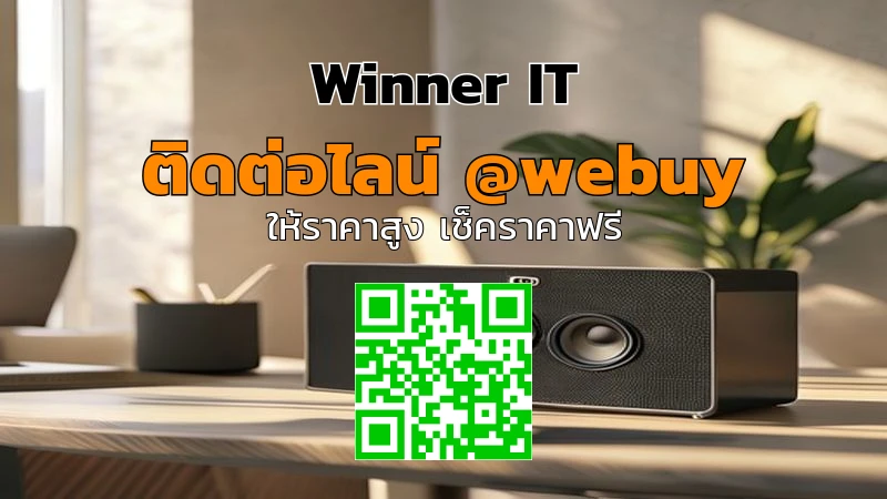 รับซื้อ Marshall Speaker มือสอง | ขอใบประเมินฟรีที่ขอนแก่น