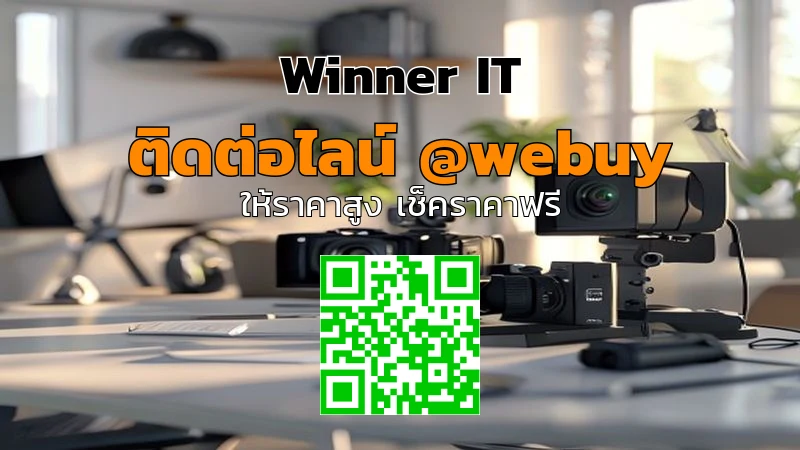 รับซื้อกล้องมิเรอร์เลสมือสองสุรินทร์: เช็คราคาตามสภาพกับ Winner IT