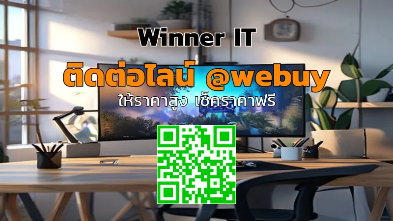 รับซื้อจอเกมมิ่งมือสองชัยภูมิ: เช็กราคาโปร่งใส ดูแลก่อนขาย