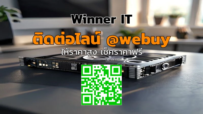 รับซื้อการ์ดจอมือสองสุรินทร์ ราคาดี ตรวจสภาพจริง