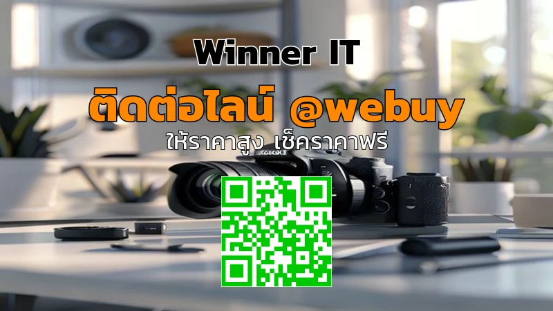 รับซื้อกล้อง DSLR มือสองกะสลสินอย่างโปร่งใส ราคาดี เช็กก่อนขาย