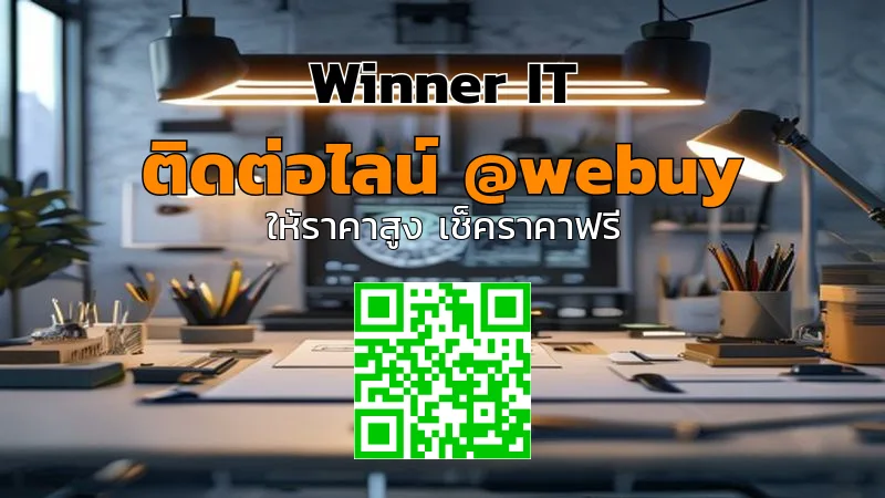 āļĢāļąāļāļāļ·āđāļāđāļĨāļāļŠāđāļāļĨāđāļāļāļĄāļ·āļāļŠāļāļāļāļāļāđāļāđāļ: āļ§āļīāļāļĩāļāļĢāļ°āđāļĄāļīāļāļĢāļēāļāļēāđāļāļāđāļāļĢāđāļāđāļŠ