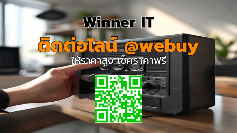 รับซื้อ Marshall Speaker มือสองที่กาฬสินธุ์ ราคาดี | Winner IT