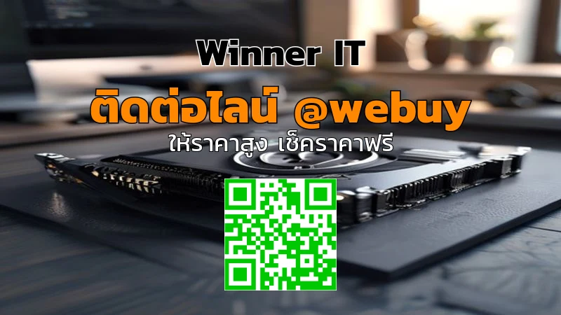 รับซื้อการ์ดจอมือสอง ราคาดี: เช็กลิสต์ก่อนขาย