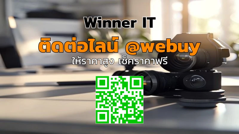 รับซื้อเลนส์กล้องมือสองศรีสะเกษ: ราคารวดเร็ว โปร่งใส