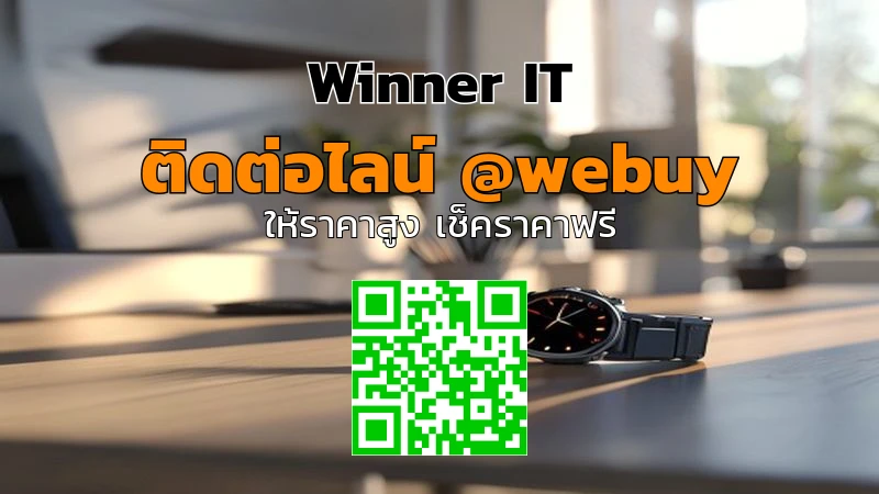 รับซื้อ Apple Watch มือสองในหนองบัวลำภู ราคาแฟร์ ตรวจสภาพชัดเจน
