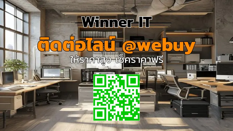 āļĢāļąāļāļāļ·āđāļāļāļļāļāļāļĢāļāđ IT āļĄāļ·āļāļŠāļāļāļāļāļāļāļīāļĻāļāļĩāđāļāļāļāđāļāđāļ āļĢāļēāļāļēāļāļąāļāđāļāļ (Winner IT)