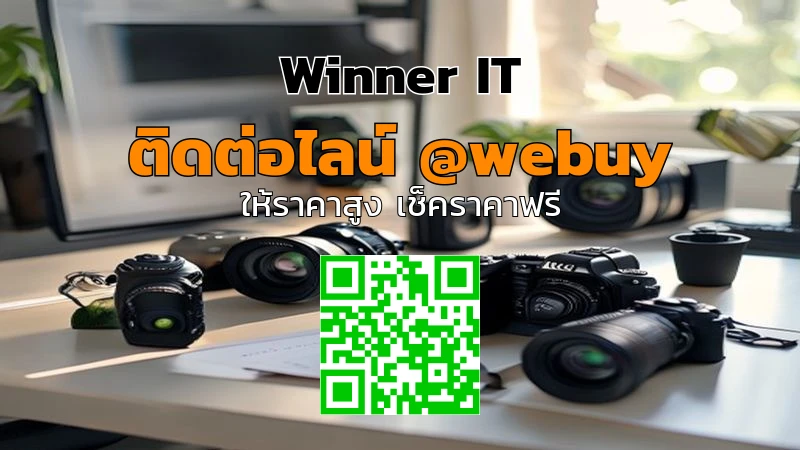 รับซื้อกล้อง Canon Nikon มือสองที่หนองบัวลำภู ตรวจสภาพ-ประเมินราคาชัดเจน