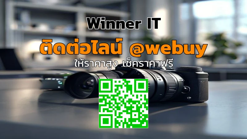 รับซื้อกล้อง Mirrorless มือสองสกลนคร ราคาโปร่งใส