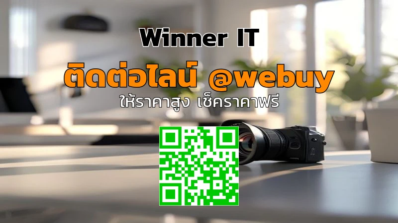 รับซื้อเลนส์กล้องมือสองสระแก้ว: ประเมินราคาไว ตรวจสภาพก่อนจบ