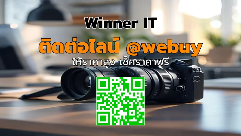 รับซื้อกล้อง DSLR มือสองหนองบัวลำภู ราคาดี เช็คลิสต์พร้อมขาย