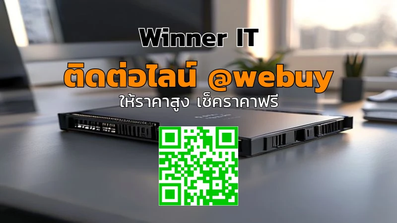 รับซื้อ SSD NVMe มือสองยโสธร ราคาดี ประเมินชัดเจน