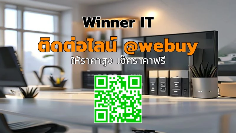 รับซื้อ UPS มือสอง อำนาจเจริญ ราคาดี ประเมินชัด โปร่งใส