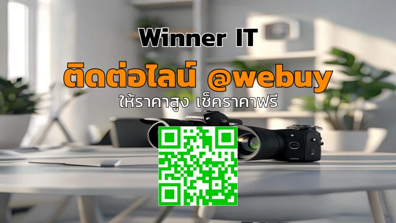 รับซื้อเลนส์กล้องมือสอง: วิธีประเมินราคาโปร่งใสที่ลูกค้าเข้าใจได้