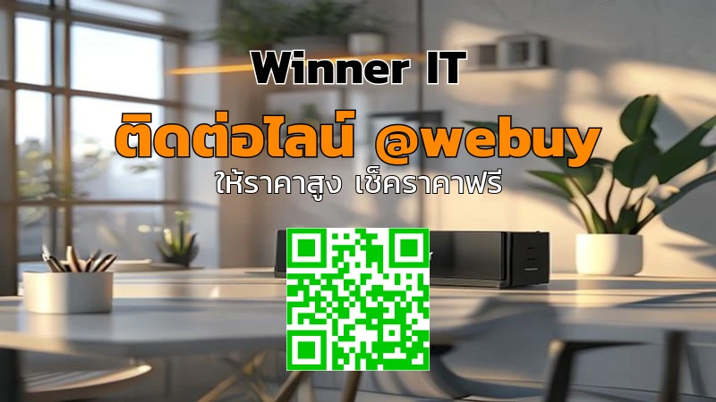 รับซื้อ Synology มือสองที่สกลนคร ราคาโปร่งใส | Winner IT