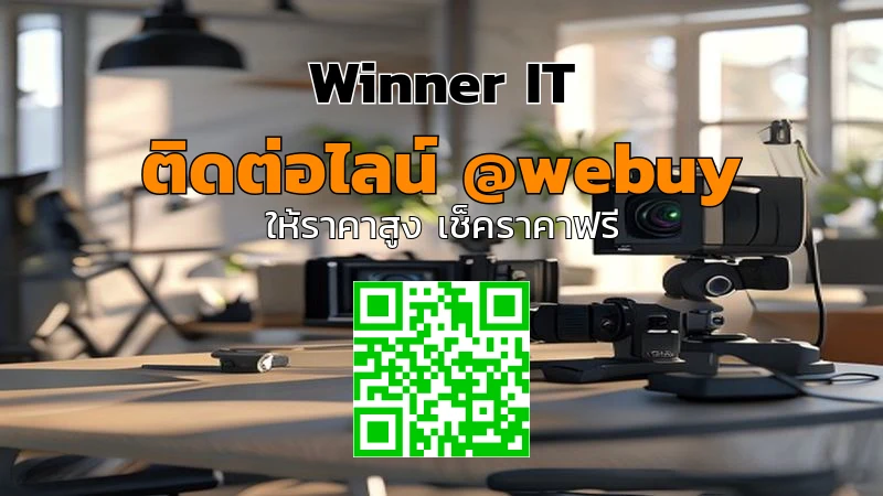 รับซื้อกล้องมือสองสกลนคร ราคาชัด โปร่งใส | Winner IT