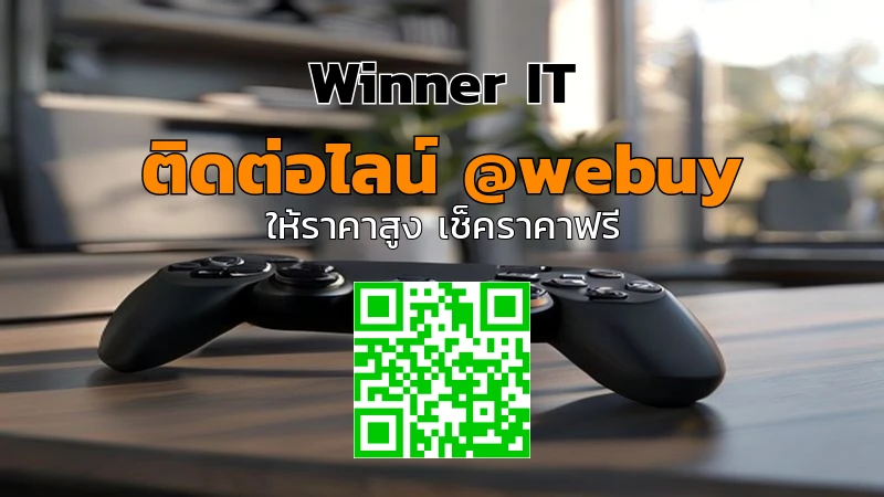 รับซื้อ ROG Ally มือสอง: ราคาเช็คได้ โปร่งใส มั่นใจ