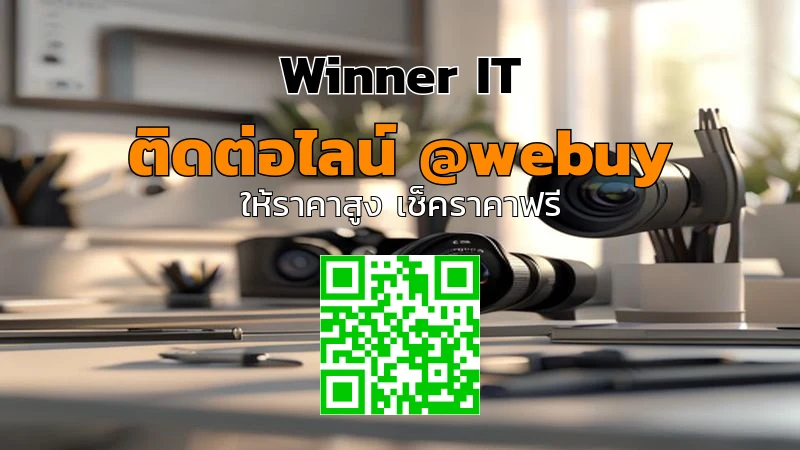 รับซื้อเลนส์กล้องมือสอง นครพนม: ราคารู้ง่าย โปร่งใส ประเมินจริง