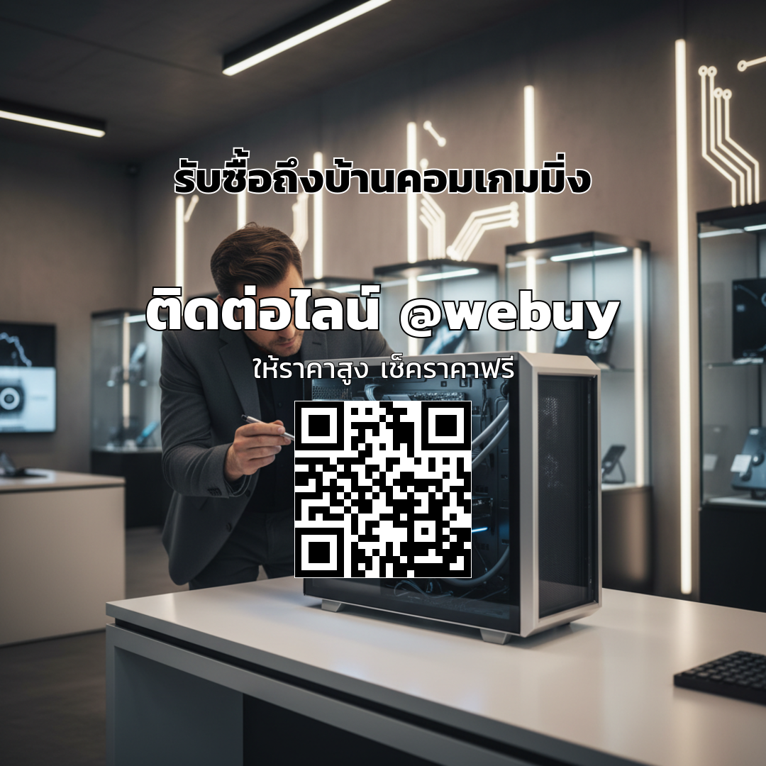 รับซื้อถึงบ้านคอมเกมมิ่ง ราคาดี ประเมินชัด ขายง่าย | Winner IT