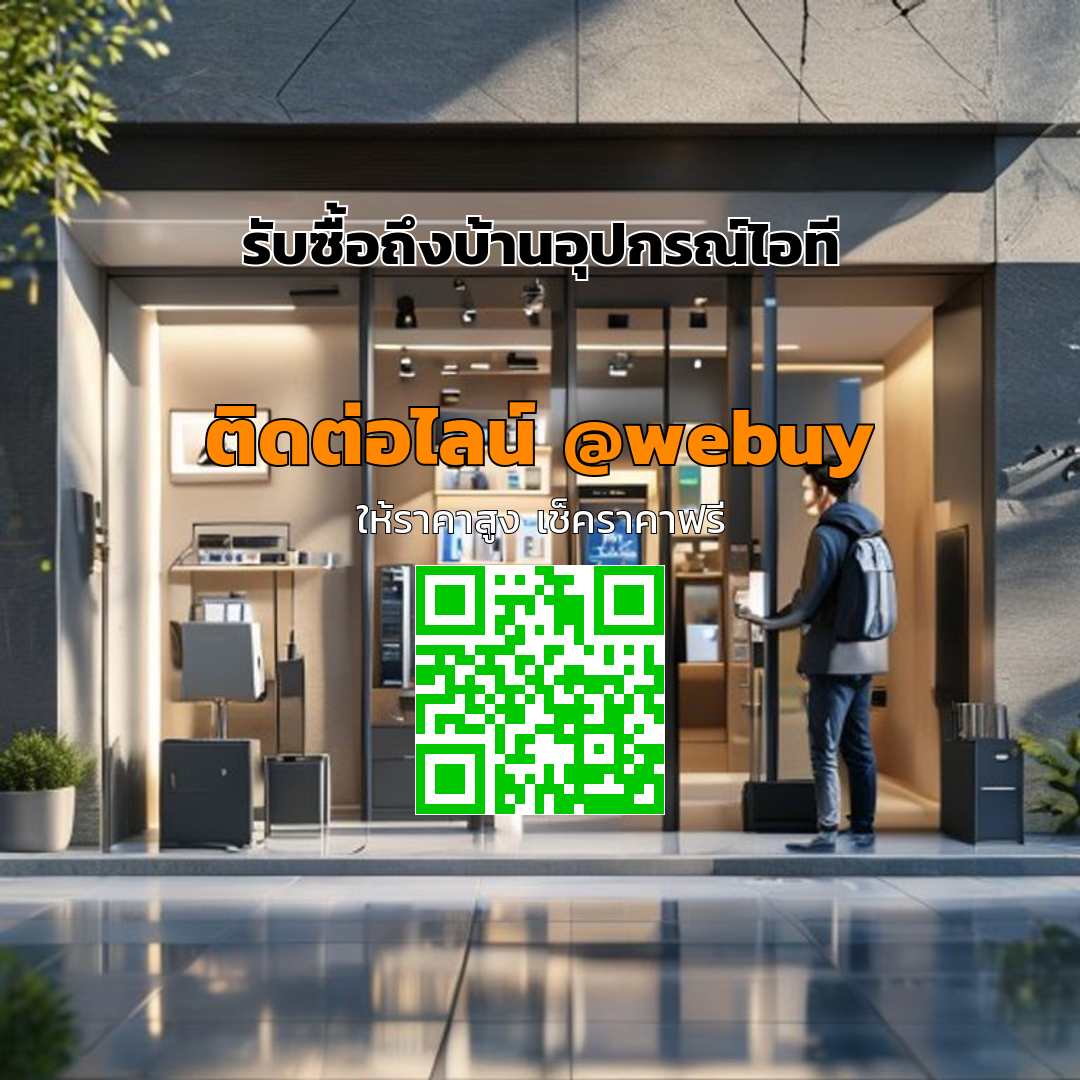 รับซื้อถึงบ้านอุปกรณ์ไอที ขายมือสองได้ราคาดี | Winner IT