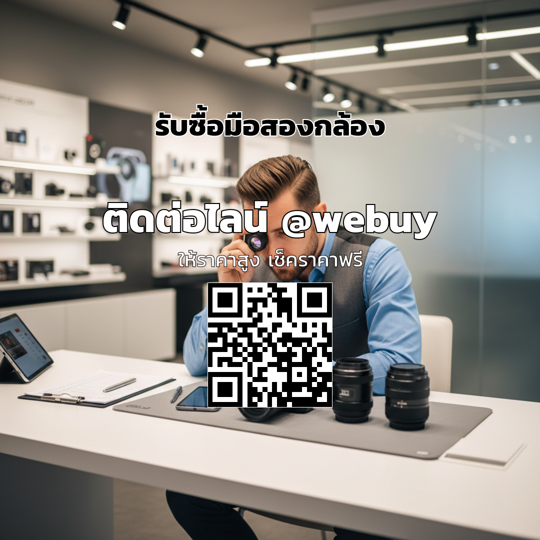 รับซื้อกล้องมือสอง รับราคาดี ขายง่าย ปลอดภัย | Winner IT