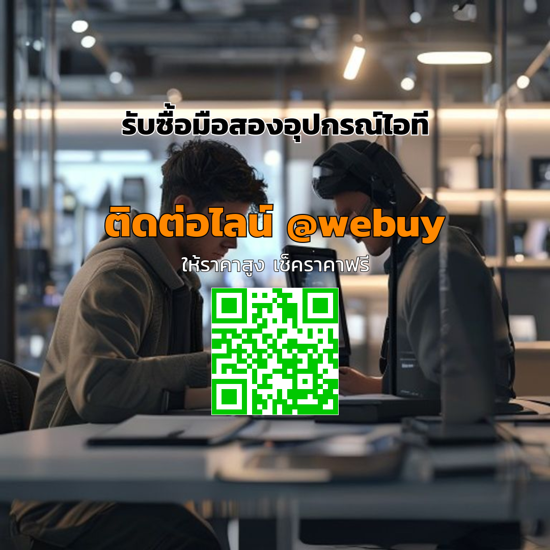 รับซื้อมือสองอุปกรณ์ไอที ได้ราคาดี ขายง่ายทั่วไทย | Winner IT