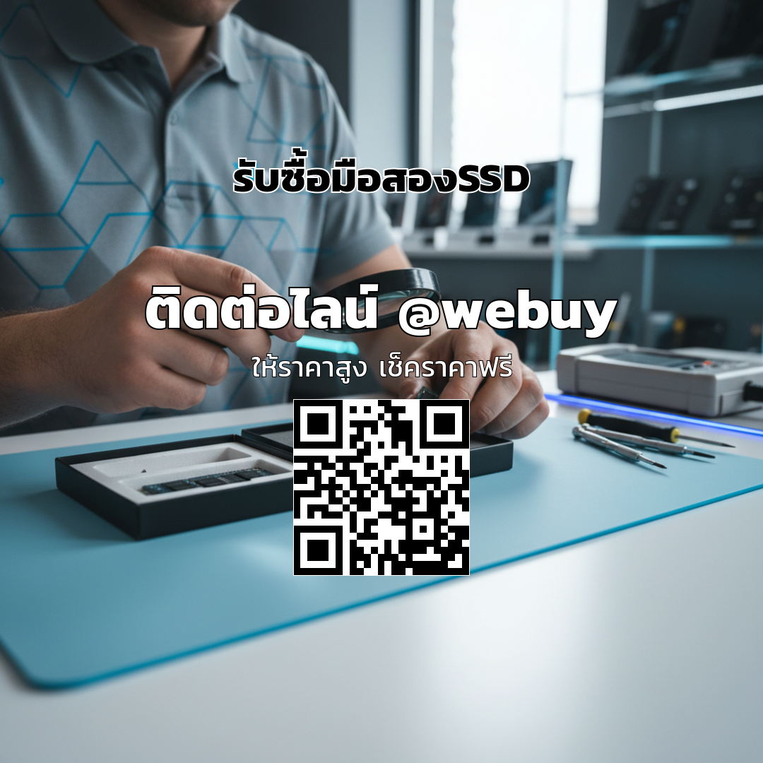 รับซื้อ SSD มือสอง รับราคาดี เช็คสภาพก่อนจ่ายจริง | Winner IT