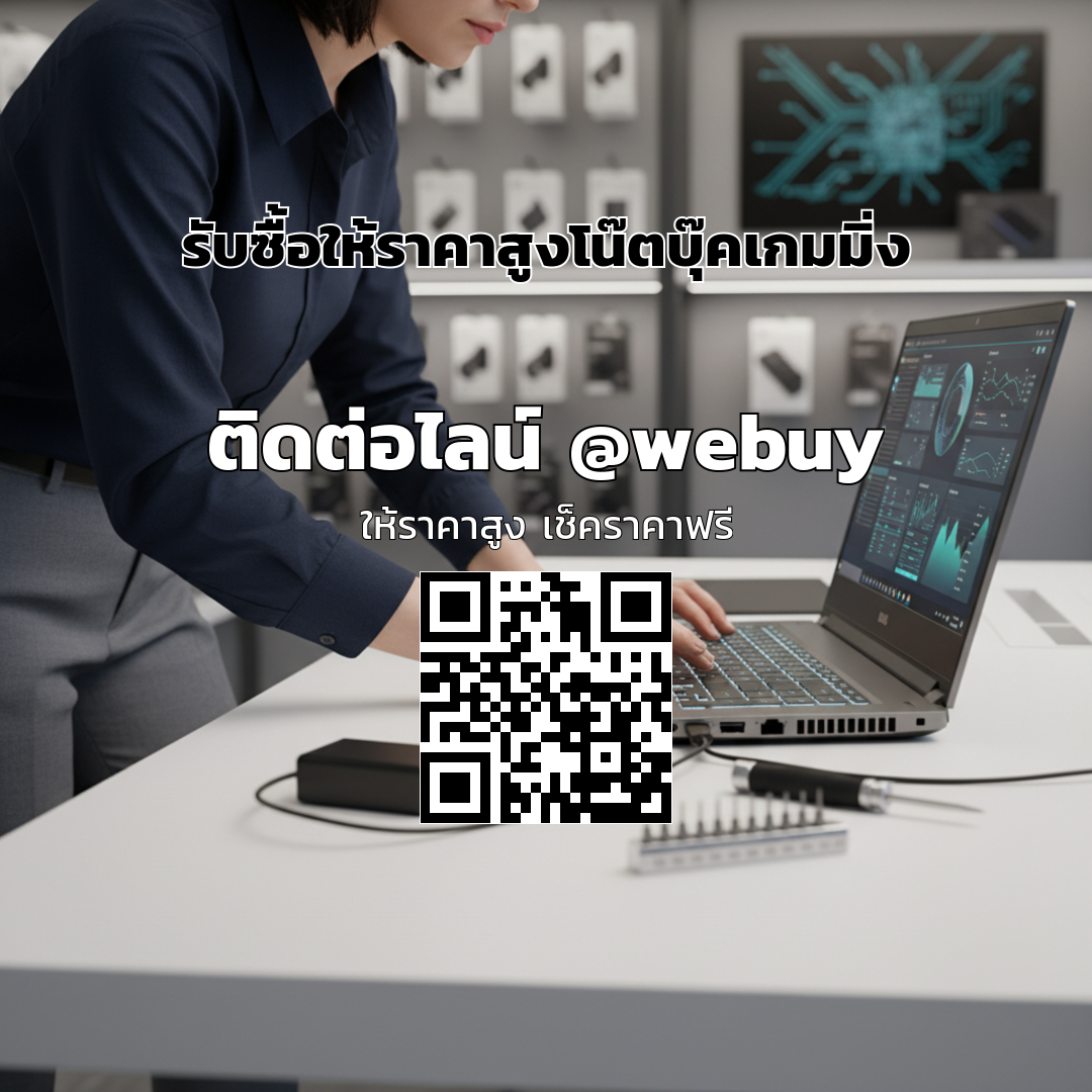 รับซื้อให้ราคาสูงโน๊ตบุ๊คเกมมิ่ง มือสอง | Winner IT