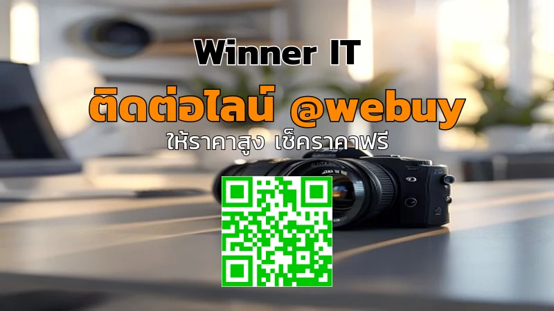 รับซื้อเลนส์กล้องมือสองบุญกด ราคาดี เช็กราคาโปร่งใส