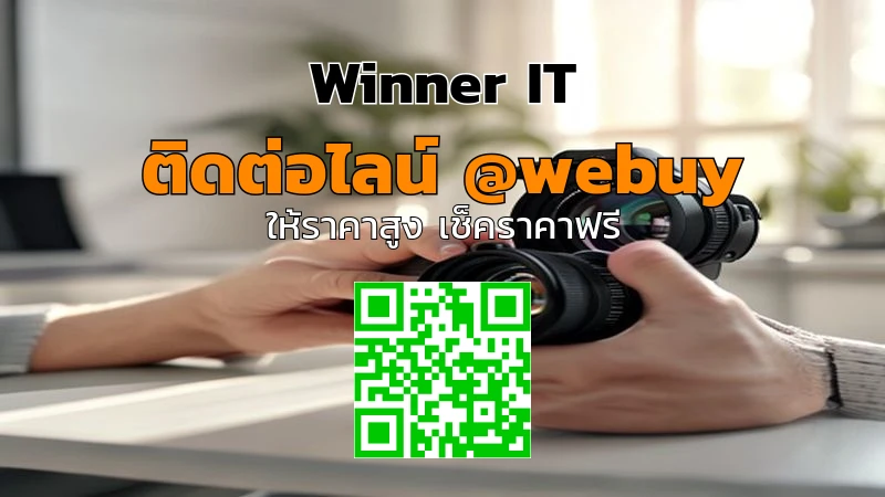 รับซื้อเลนส์กล้องมือสองชัยภูมิ ราคาโปร่งใส ประเมินชัดเจน