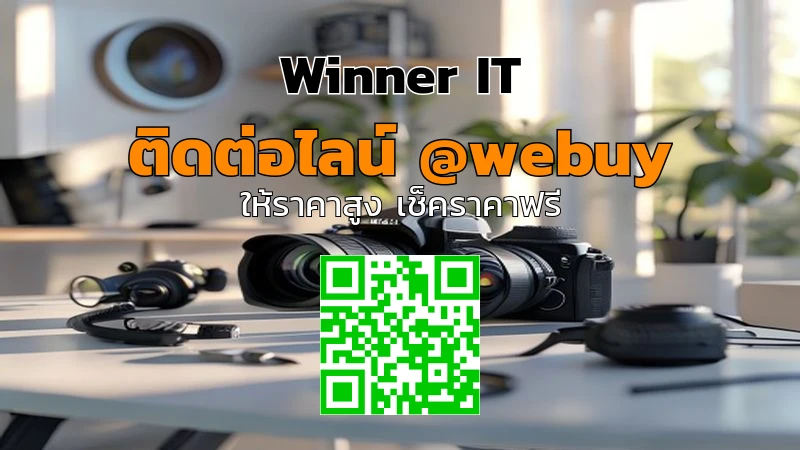 รับซื้อกล้องมิเรอร์เลสมือสองอุดรฯ ราคาดี | Winner IT