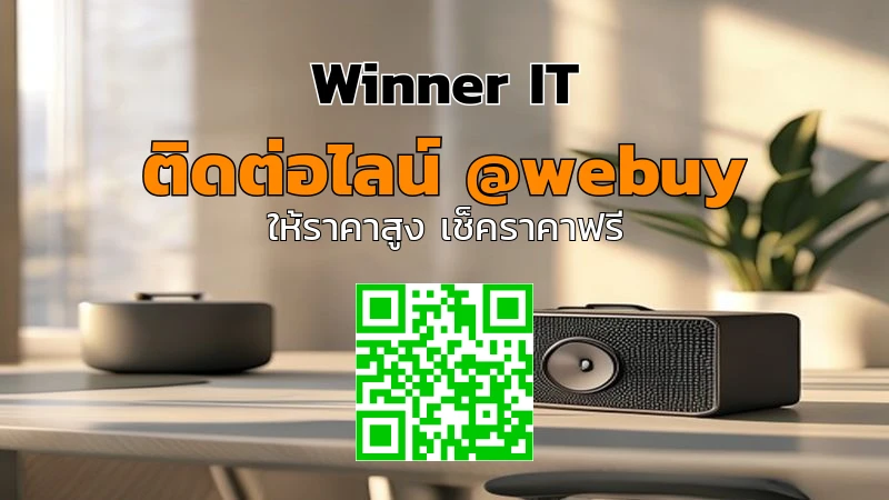 รับซื้อบลูทูธสเปกเกอร์มือสองกาฬสินธุ์ ราคาดี ประเมินโปร่งใส