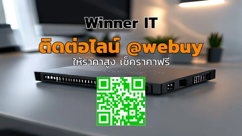 รับซื้อ SSD NVMe มือสอง ราคาโปร่งใส ประเมินไว โดย Winner IT