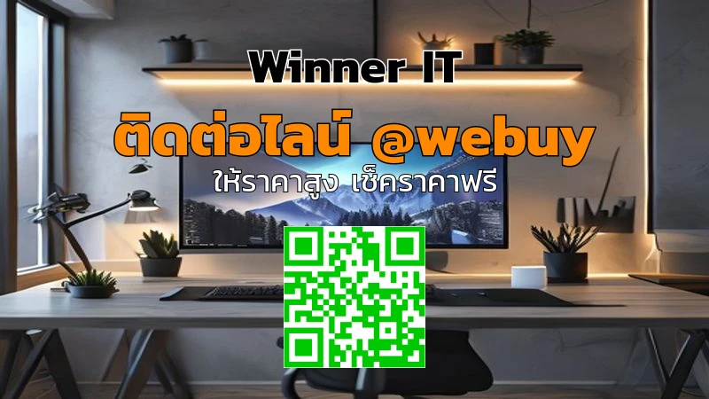 รับซื้อจอเกมมิ่งมือสองมุกดาหาร: ราคาโปร่งใส ประเมินไว | Winner IT
