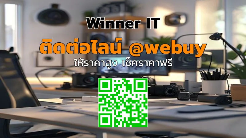 รับซื้อกล้องมือสองหนองคาย: เช็กสภาพ-ขายได้ราคาดี (Winner IT)