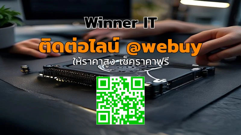 รับซื้อการ์ดจอมือสองชัยภูมิ: วิธีประเมินราคาแบบโปร่งใส