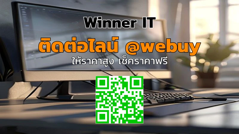 รับซื้อจอเกมมิ่งมือสองกาฬสินธุ์ ราคาดี เช็กสภาพก่อนขาย