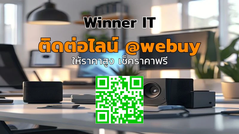 รับซื้อ “ลำโพง” มือสองในลำพูน-อุบลฯ ราคาดี ประเมินชัดเจน